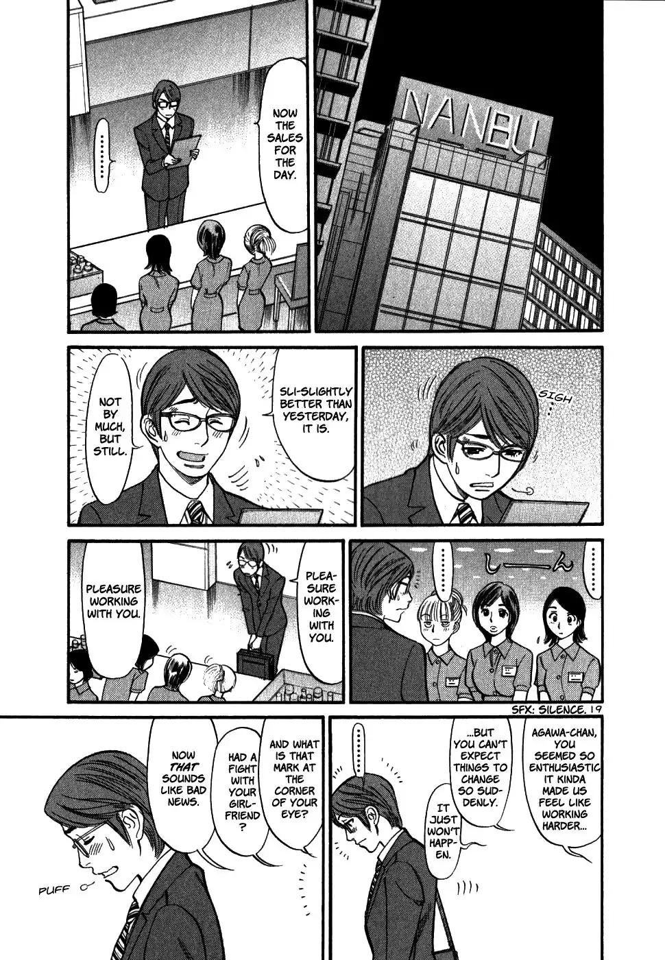 Sakuranbo Syndrome Chapter 47 19